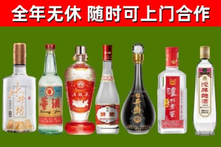 廊坊烟酒回收名酒系列.jpg