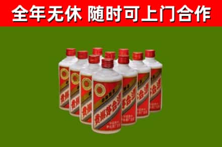 廊坊烟酒回收五星贵州茅台酒.jpg