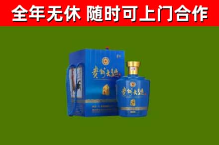 廊坊烟酒回收贵州大曲.jpg