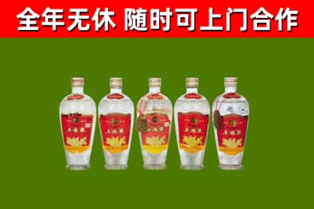 廊坊烟酒回收公斤五粮液.jpg